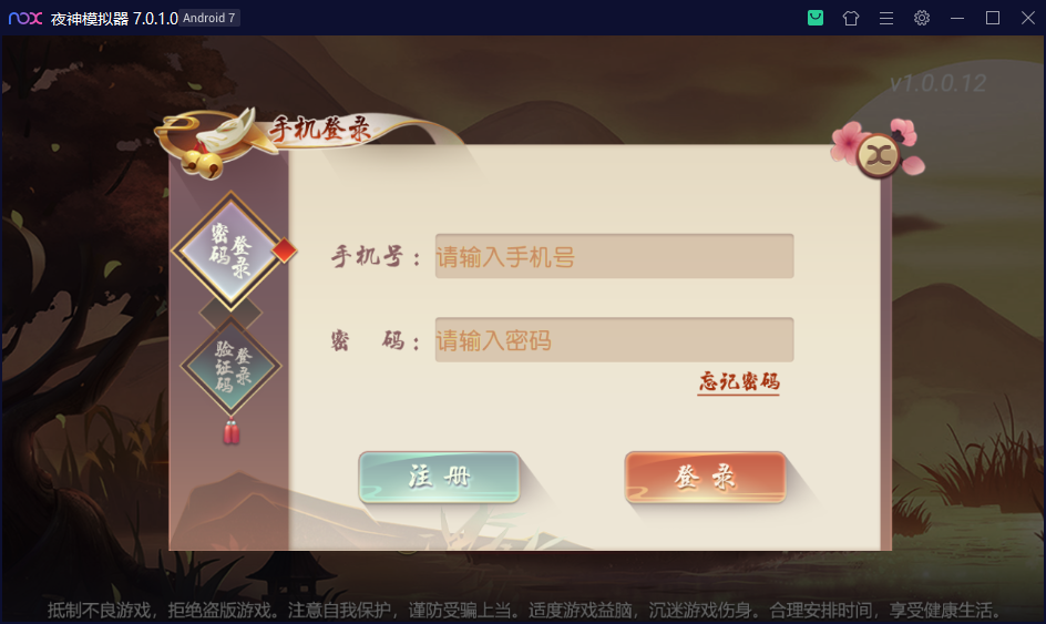 图片[3]-创胜系列日进斗金河北麻将房卡大联盟俱乐部带控制和机器人陪玩+视频搭建教程-源码交易网