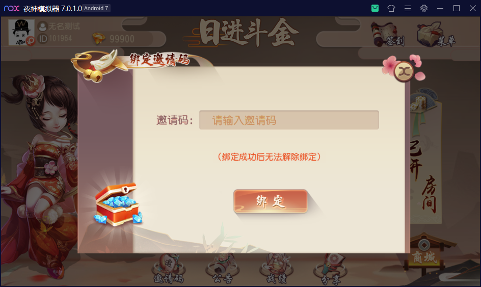 图片[7]-创胜系列日进斗金河北麻将房卡大联盟俱乐部带控制和机器人陪玩+视频搭建教程-源码交易网