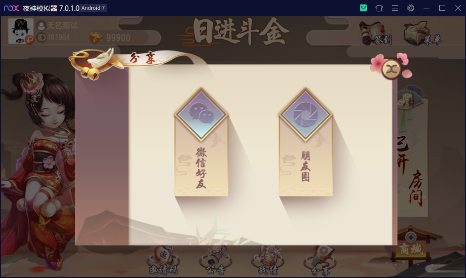 图片[15]-创胜系列日进斗金河北麻将房卡大联盟俱乐部带控制和机器人陪玩+视频搭建教程-源码交易网