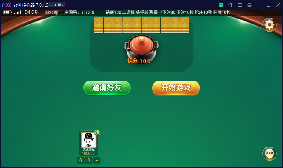 图片[19]-创胜系列日进斗金河北麻将房卡大联盟俱乐部带控制和机器人陪玩+视频搭建教程-源码交易网