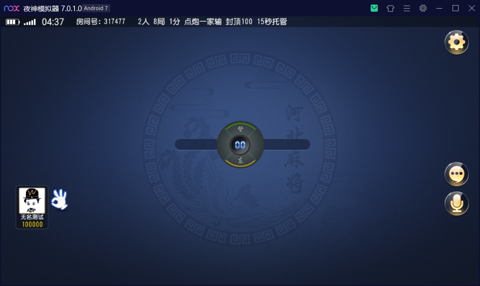 图片[18]-创胜系列日进斗金河北麻将房卡大联盟俱乐部带控制和机器人陪玩+视频搭建教程-源码交易网