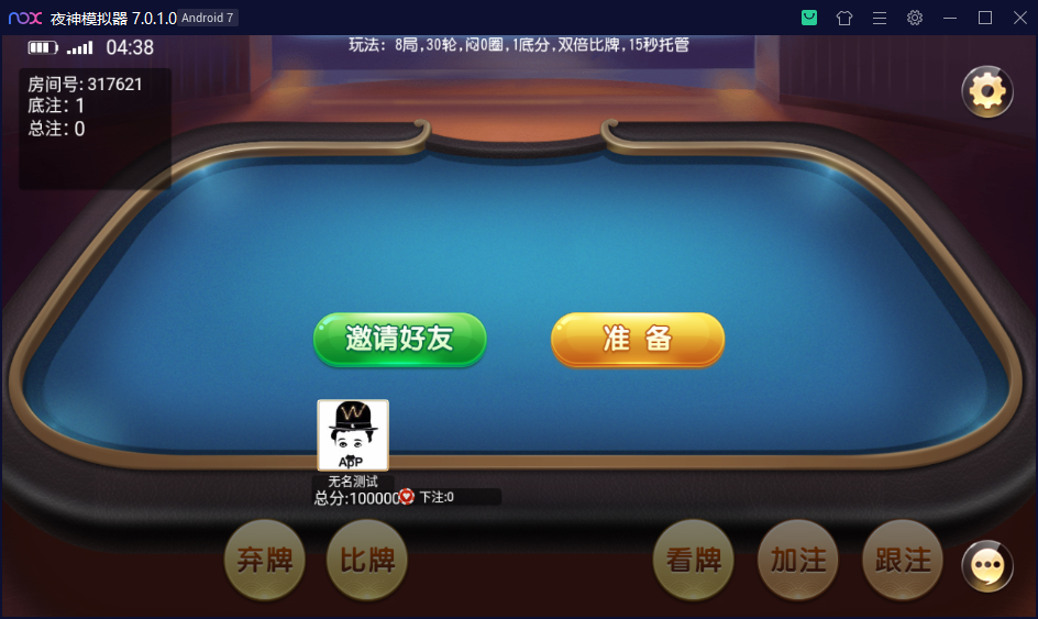 图片[16]-创胜系列日进斗金河北麻将房卡大联盟俱乐部带控制和机器人陪玩+视频搭建教程-源码交易网