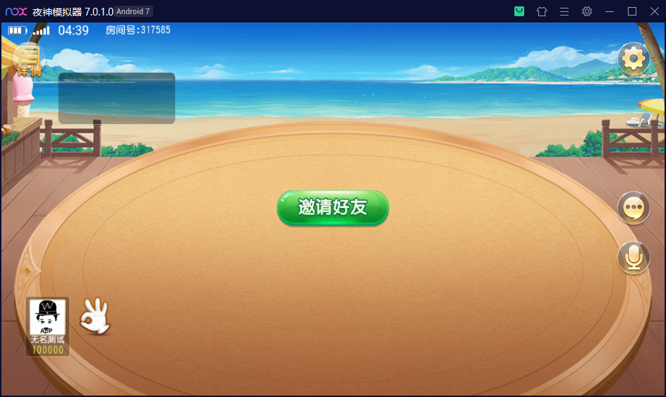 图片[20]-创胜系列日进斗金河北麻将房卡大联盟俱乐部带控制和机器人陪玩+视频搭建教程-源码交易网