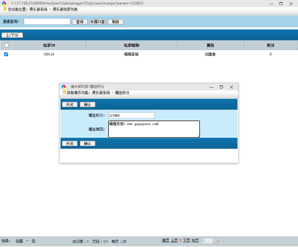 图片[8]-创胜系列/寰宇开心娱乐房卡棋牌组件/牛牛+金花+跑得快+德州扑克带视频教程-源码交易网