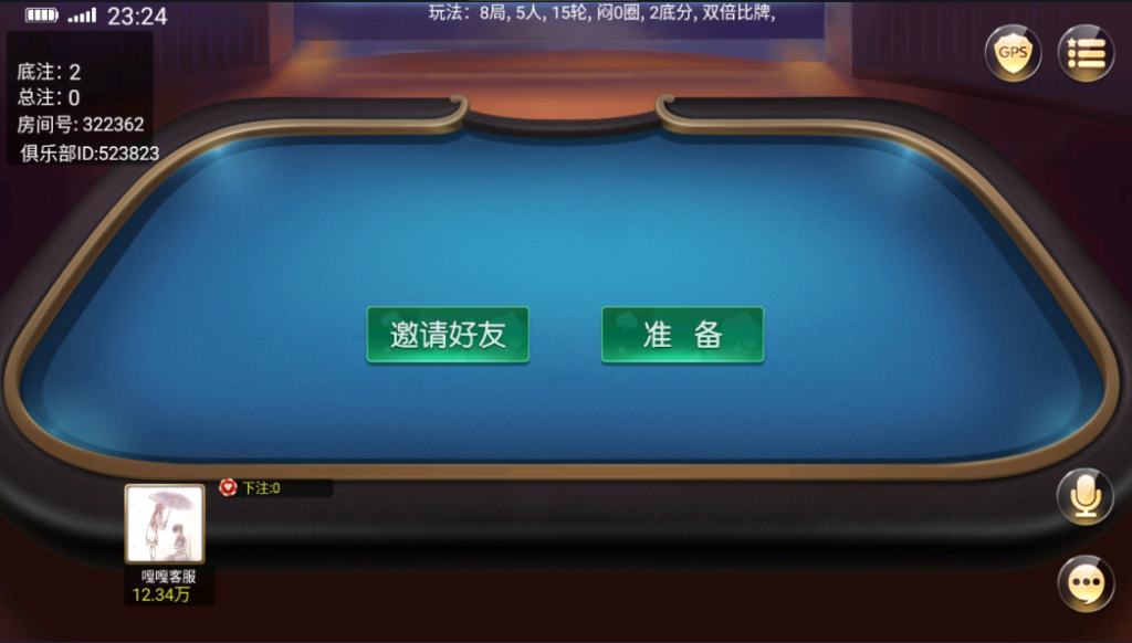 图片[5]-创胜系列/寰宇开心娱乐房卡棋牌组件/牛牛+金花+跑得快+德州扑克带视频教程-源码交易网