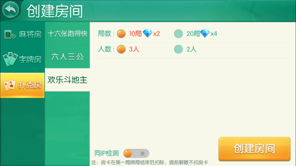 图片[3]-最新衡阳麻将十三张等QP源码 网狐二开组件 带视频教程-源码交易网