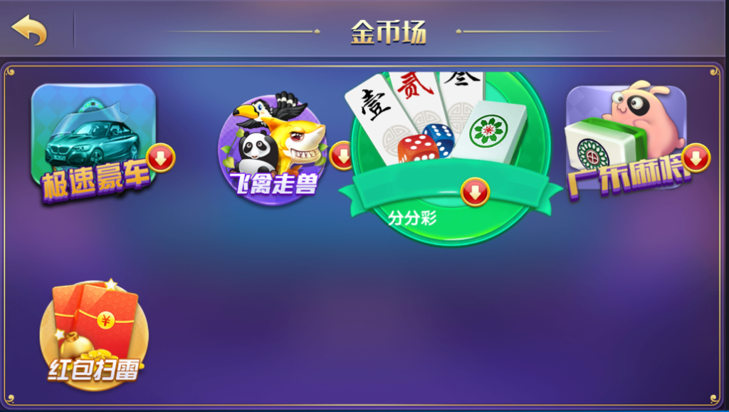 图片[6]-最新衡阳麻将十三张等QP源码 网狐二开组件 带视频教程-源码交易网