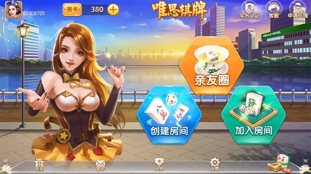 网狐精华版系列牛讯二开唯思棋牌-源码交易网