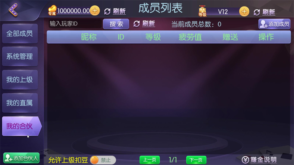 图片[5]-网狐精华版系列牛讯二开唯思棋牌-源码交易网