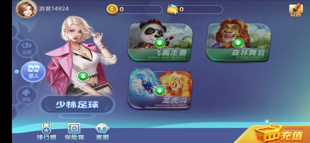 图片[2]-网狐系列新城娱乐电玩源码下载-源码交易网