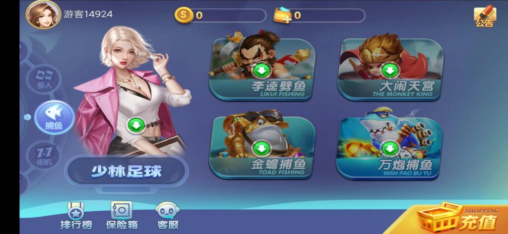 图片[3]-网狐系列新城娱乐电玩源码下载-源码交易网