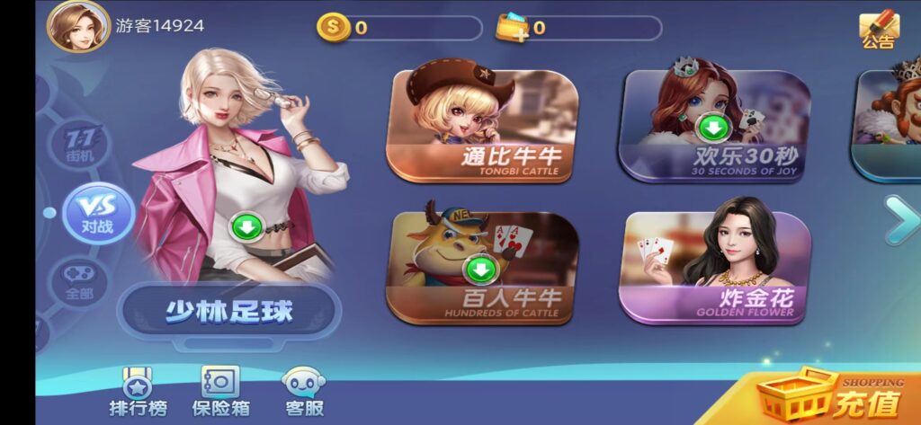 图片[6]-网狐系列新城娱乐电玩源码下载-源码交易网