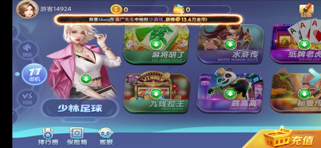 图片[5]-网狐系列新城娱乐电玩源码下载-源码交易网