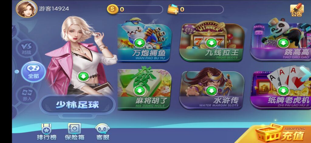 图片[8]-网狐系列新城娱乐电玩源码下载-源码交易网