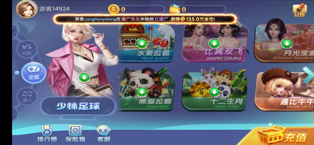 图片[7]-网狐系列新城娱乐电玩源码下载-源码交易网