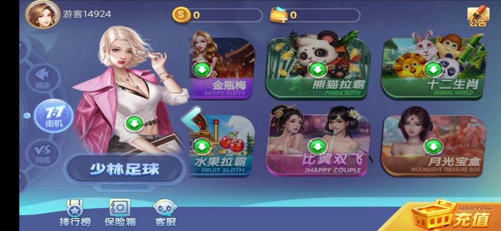 图片[4]-网狐系列新城娱乐电玩源码下载-源码交易网