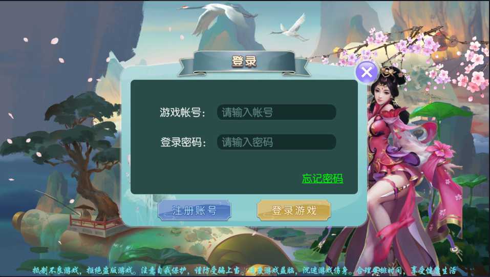 图片[2]-网狐系列乐娱琅琊电玩城版棋牌组件APP源码下载-源码交易网