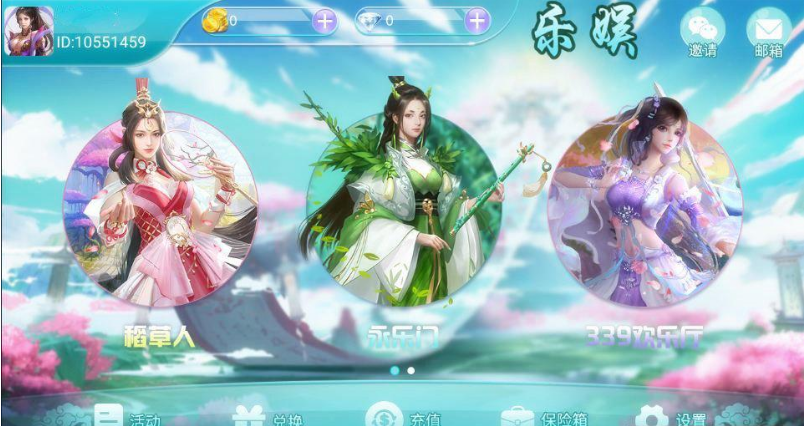 图片[3]-网狐系列乐娱琅琊电玩城版棋牌组件APP源码下载-源码交易网