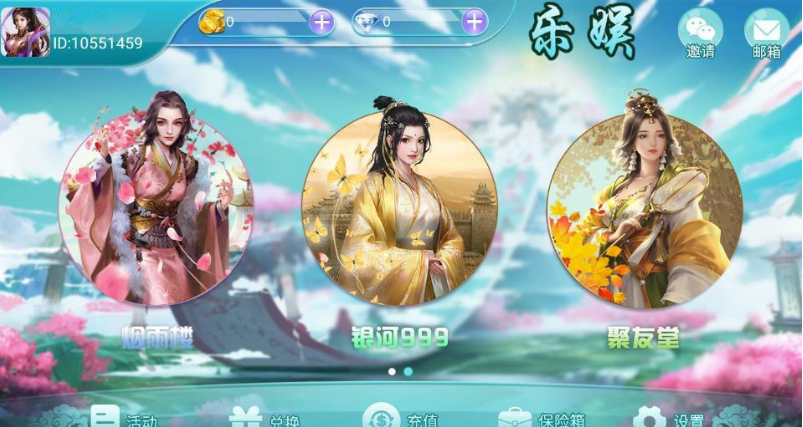 图片[4]-网狐系列乐娱琅琊电玩城版棋牌组件APP源码下载-源码交易网