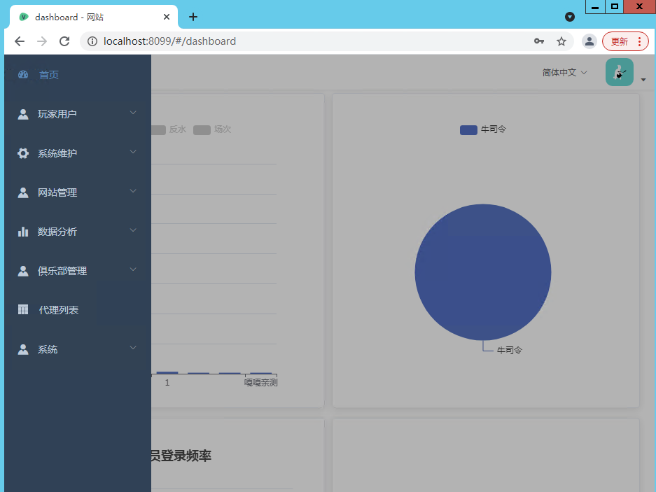 图片[5]-新创胜爱玩娱乐单款牛牛房卡棋牌组件-源码交易网