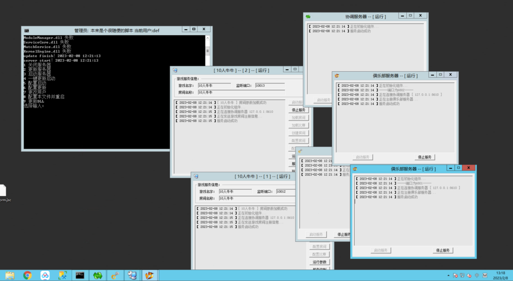 图片[6]-新创胜爱玩娱乐单款牛牛房卡棋牌组件-源码交易网