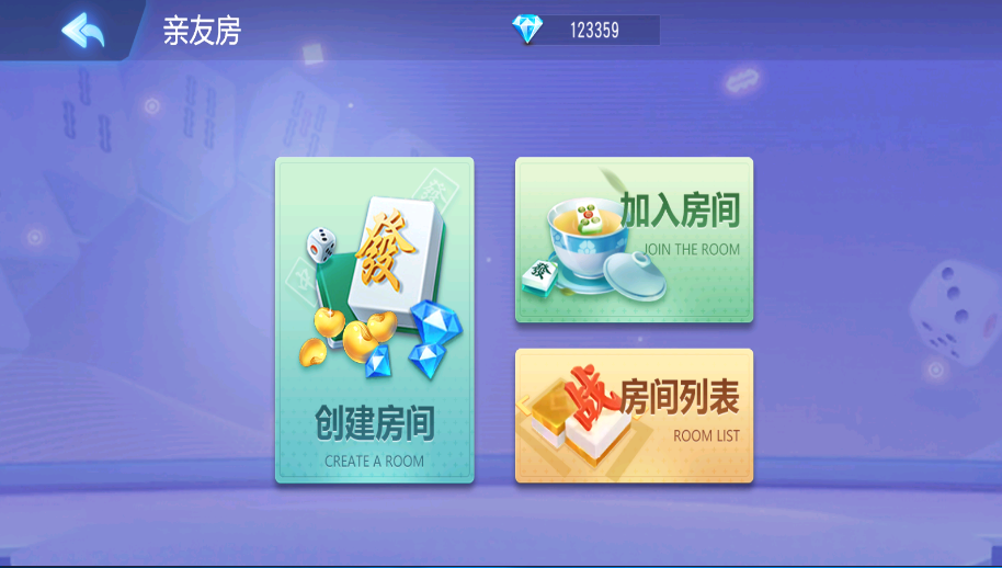 图片[3]-新创胜爱玩娱乐单款牛牛房卡棋牌组件-源码交易网