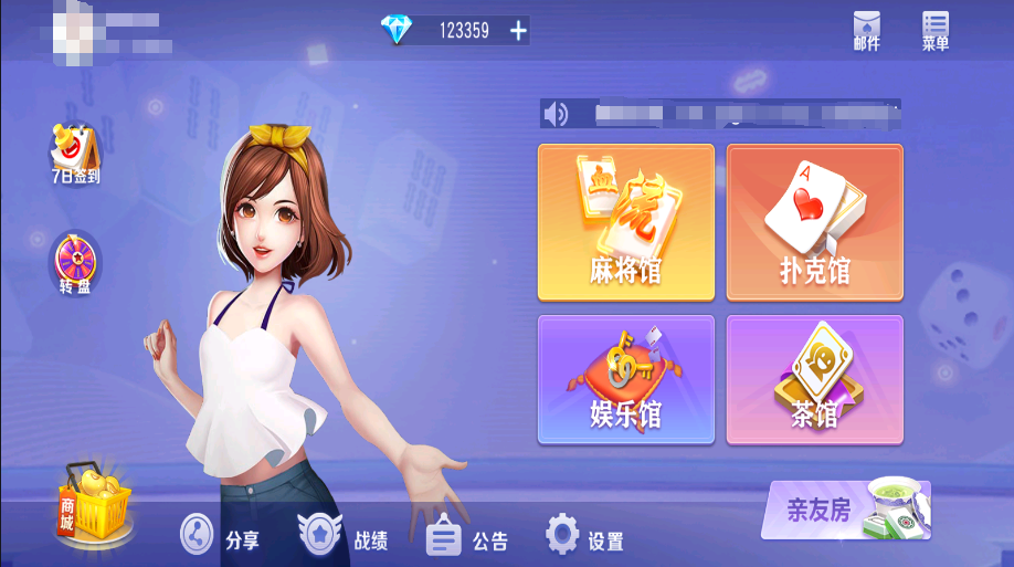 图片[2]-新创胜爱玩娱乐单款牛牛房卡棋牌组件-源码交易网