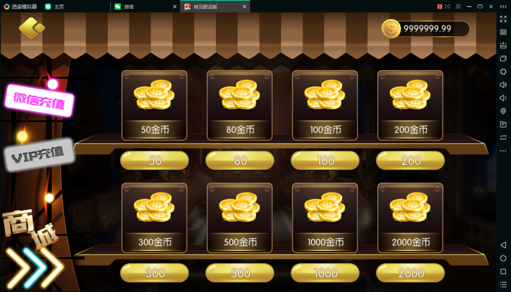 图片[6]-京城国际斑马联运版QP源码组件-源码交易网