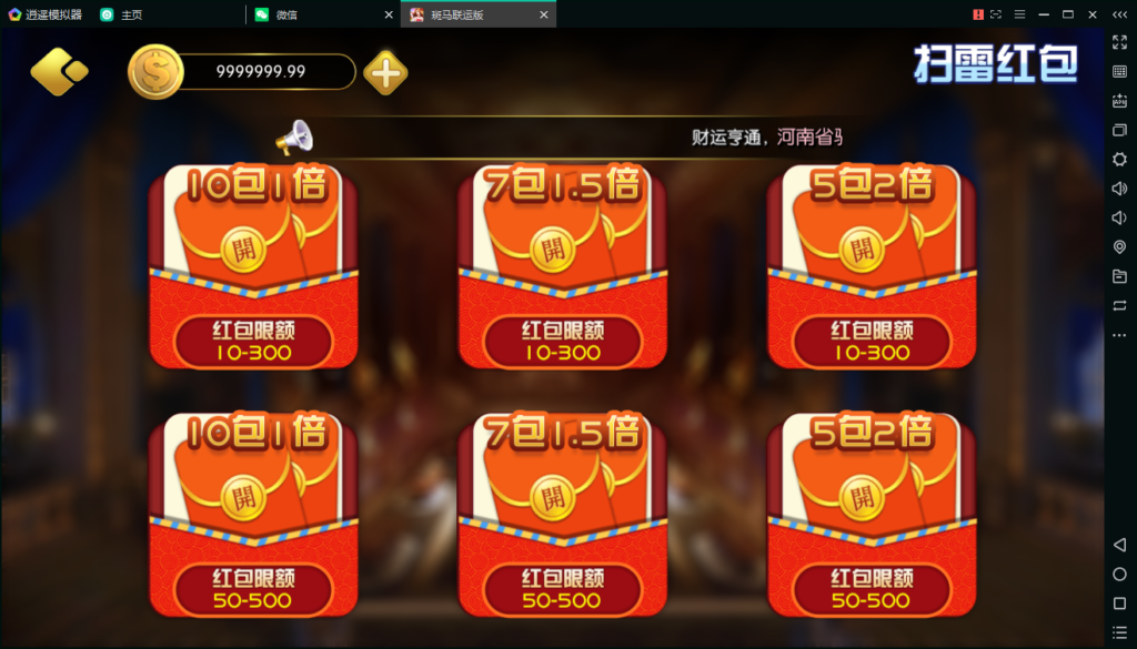 图片[7]-京城国际斑马联运版QP源码组件-源码交易网