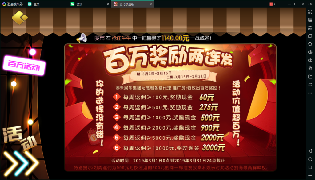 图片[8]-京城国际斑马联运版QP源码组件-源码交易网