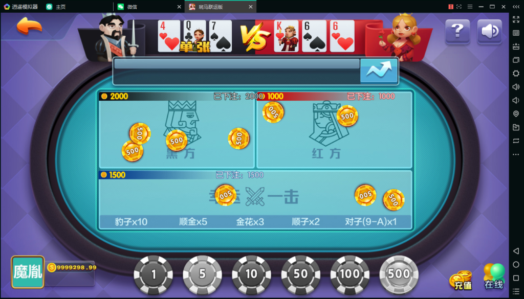 图片[11]-京城国际斑马联运版QP源码组件-源码交易网