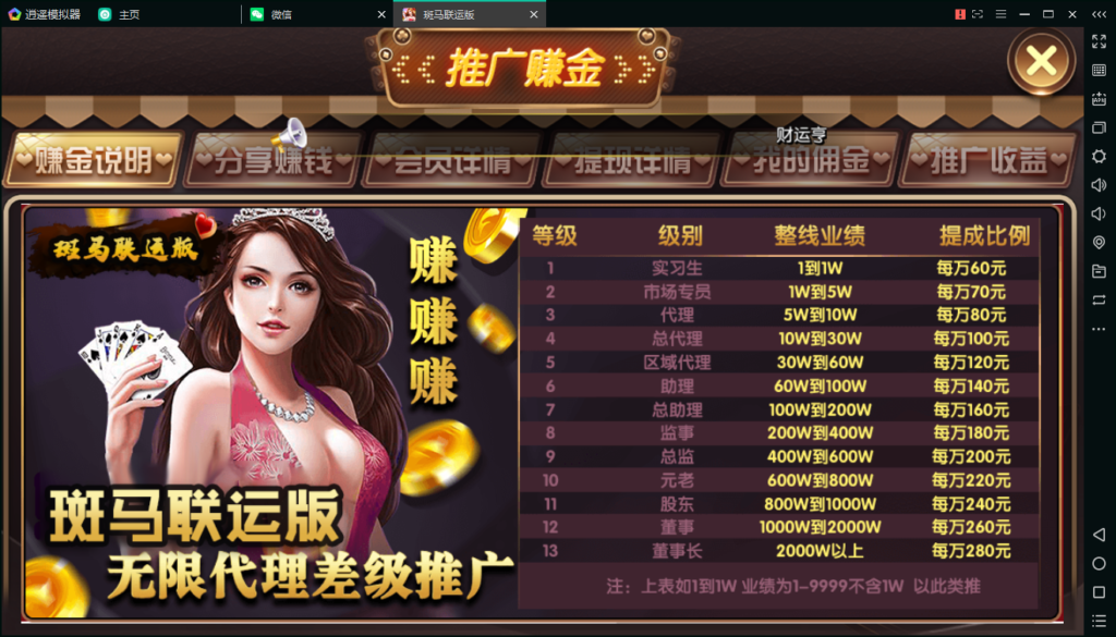 图片[5]-京城国际斑马联运版QP源码组件-源码交易网