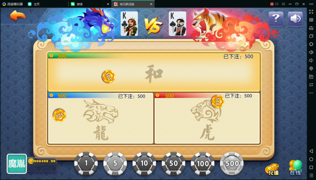 图片[10]-京城国际斑马联运版QP源码组件-源码交易网