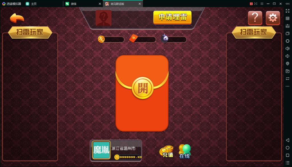 图片[12]-京城国际斑马联运版QP源码组件-源码交易网