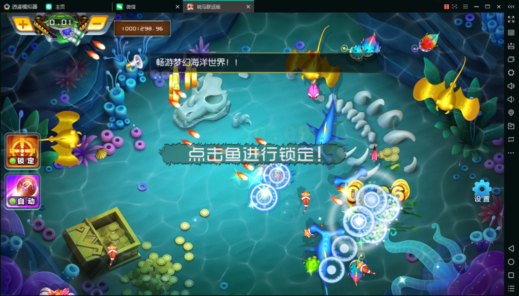 图片[13]-京城国际斑马联运版QP源码组件-源码交易网