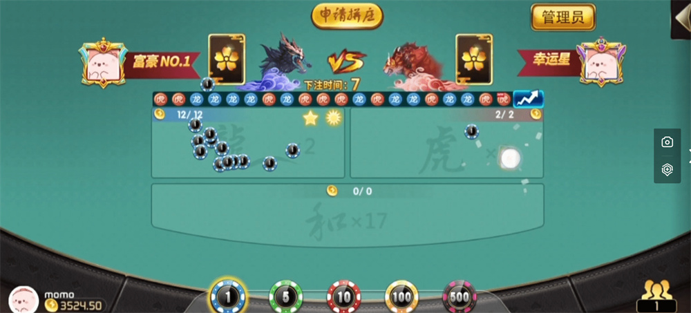 图片[2]-微乐奇迹熊猫大联盟定制棋牌打包下载-源码交易网