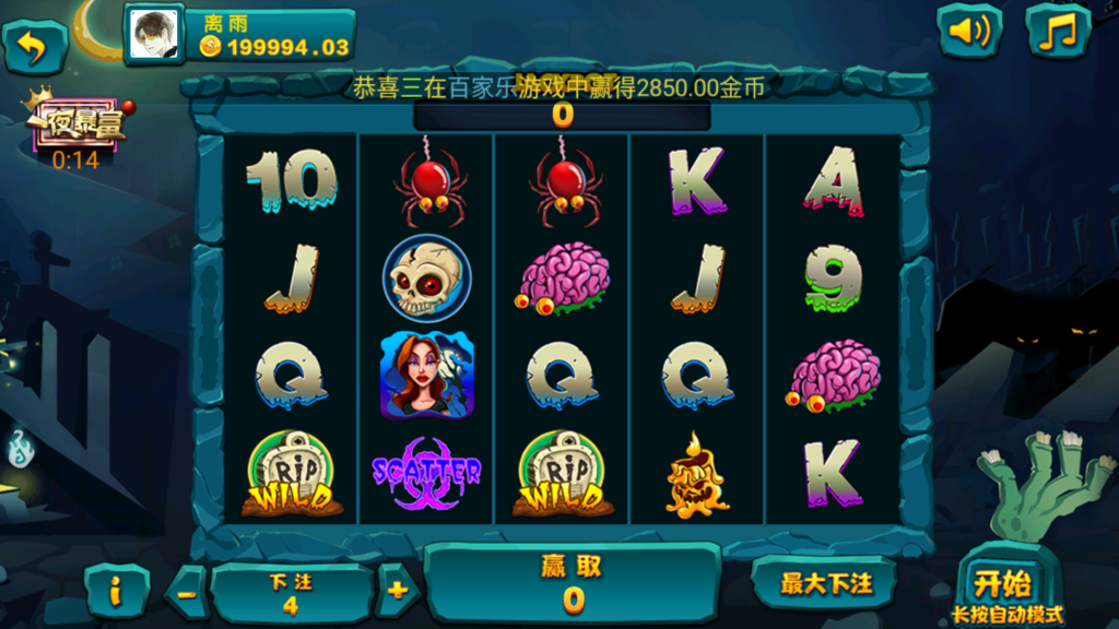 图片[15]-新颂游凯顺发金币房卡双模式组件双语言-源码交易网