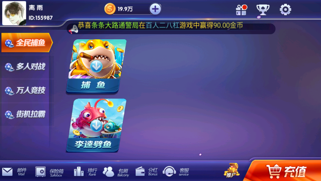 图片[7]-新颂游凯顺发金币房卡双模式组件双语言-源码交易网