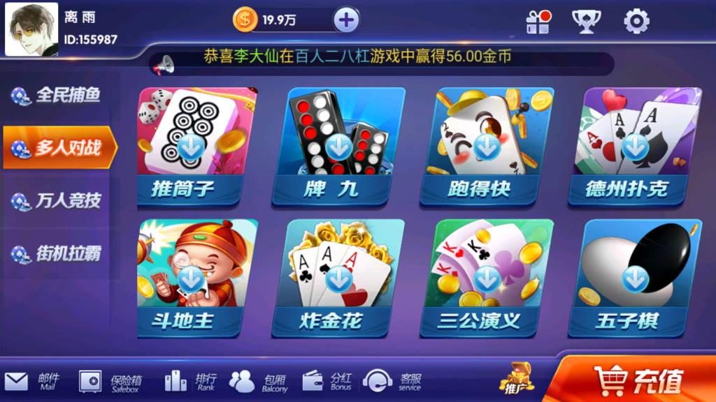 图片[2]-新颂游凯顺发金币房卡双模式组件双语言-源码交易网