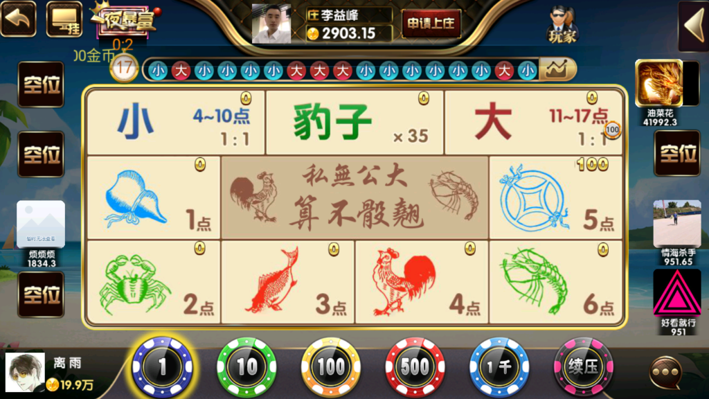 图片[13]-新颂游凯顺发金币房卡双模式组件双语言-源码交易网