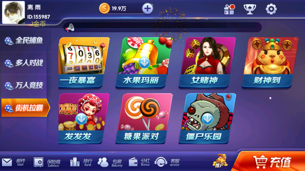 图片[6]-新颂游凯顺发金币房卡双模式组件双语言-源码交易网