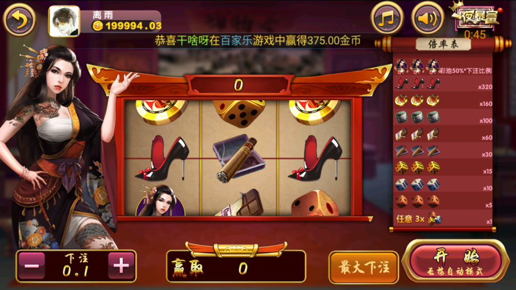 图片[20]-新颂游凯顺发金币房卡双模式组件双语言-源码交易网