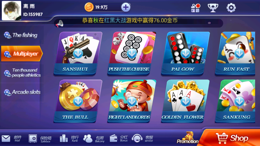 图片[8]-新颂游凯顺发金币房卡双模式组件双语言-源码交易网