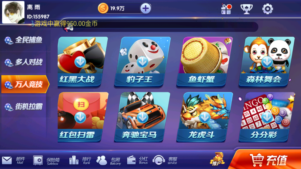 图片[4]-新颂游凯顺发金币房卡双模式组件双语言-源码交易网