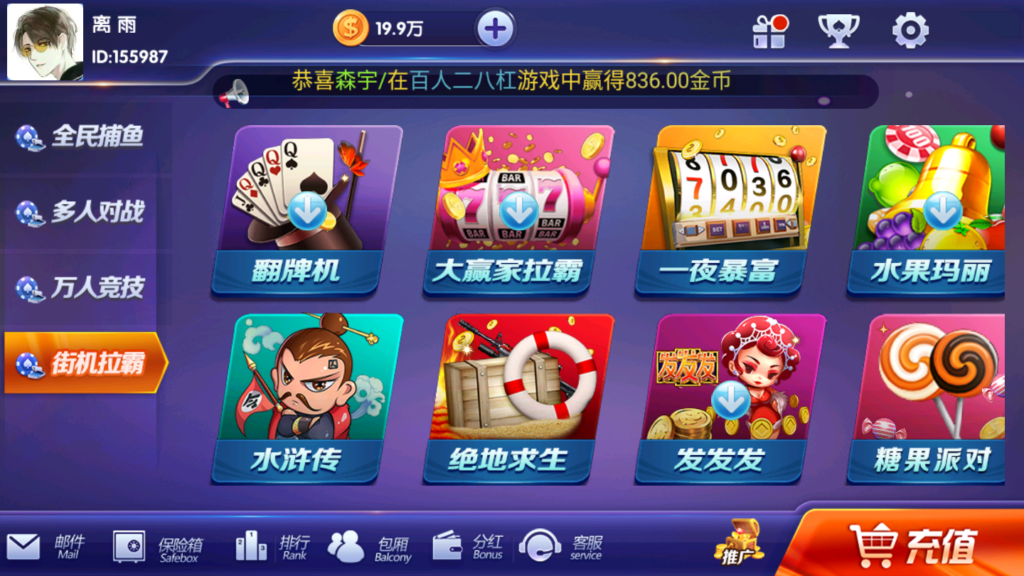 图片[5]-新颂游凯顺发金币房卡双模式组件双语言-源码交易网