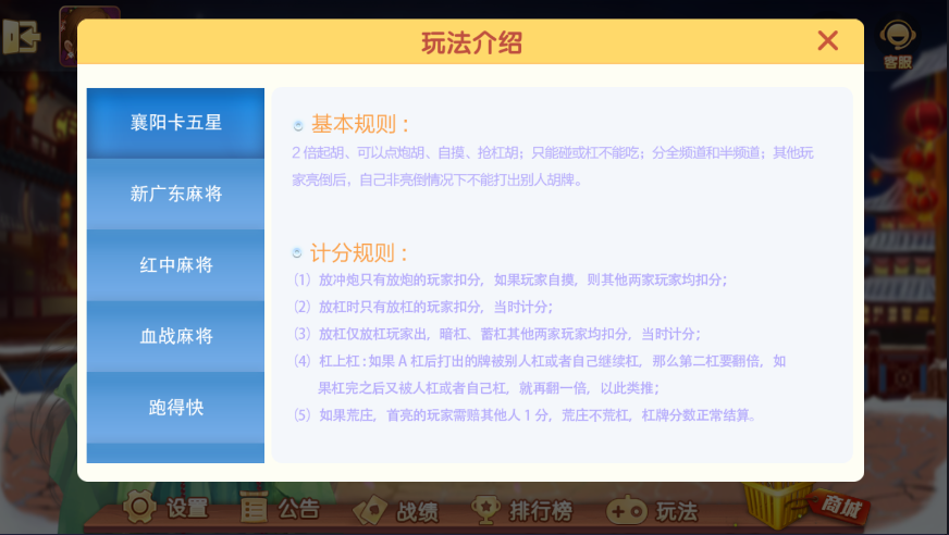 图片[7]-新网狐旗舰大联盟-源码交易网