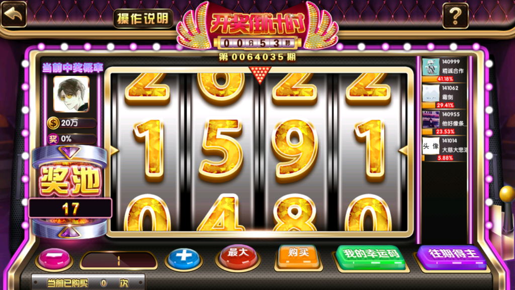 图片[18]-新颂游凯顺发金币房卡双模式组件双语言-源码交易网