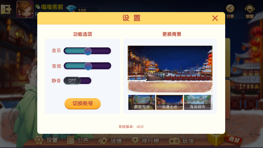 图片[6]-新网狐旗舰大联盟-源码交易网