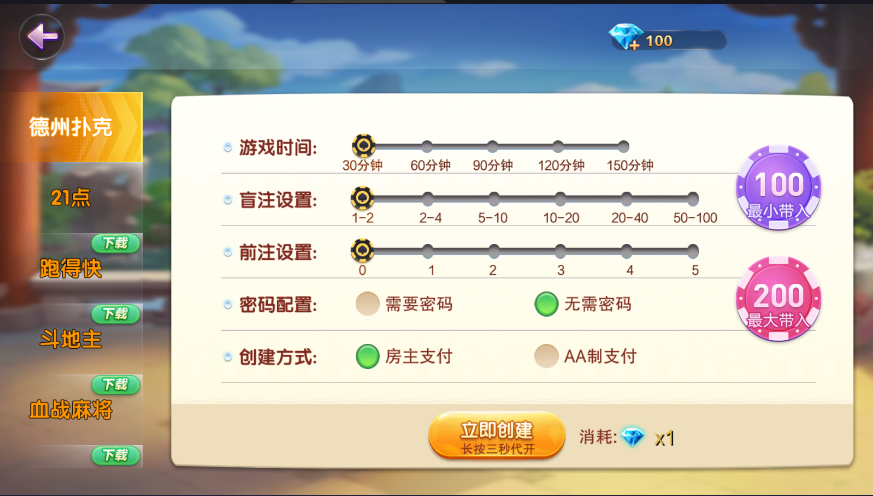 图片[4]-新网狐旗舰大联盟-源码交易网