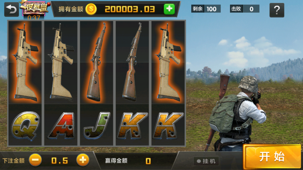 图片[19]-新颂游凯顺发金币房卡双模式组件双语言-源码交易网